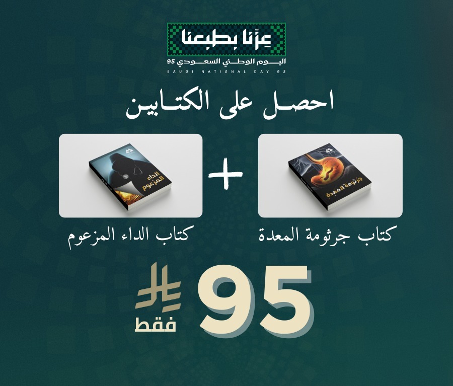 Ad Image 2